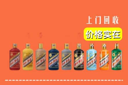 齐河县烟酒回收